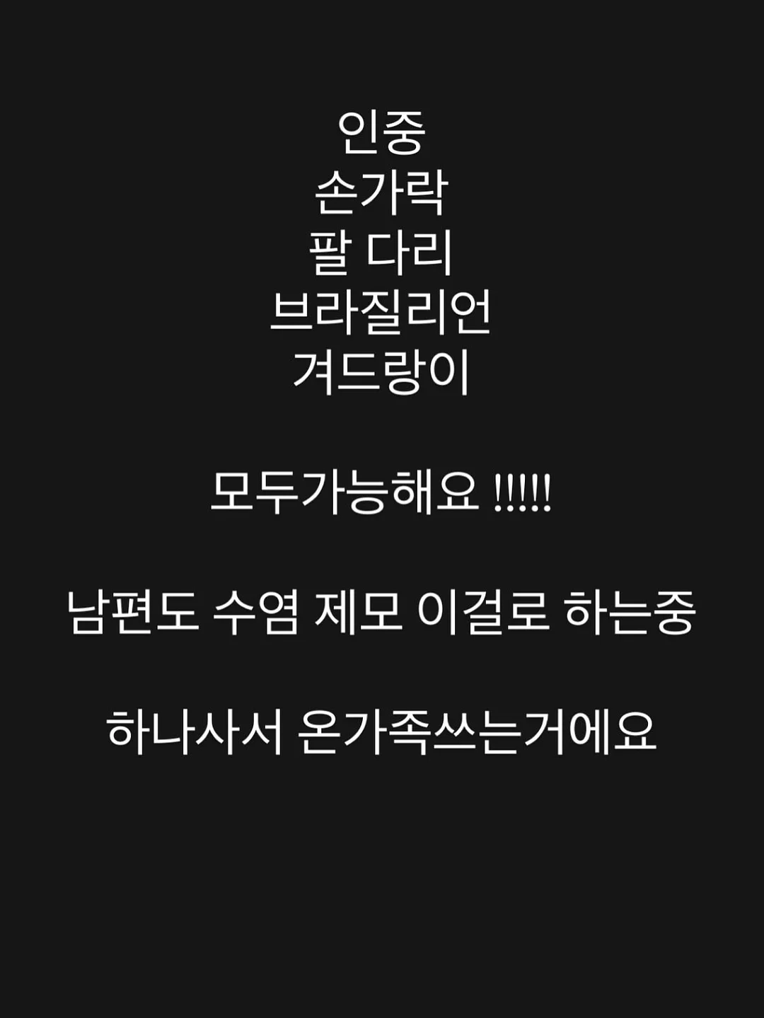 스레드 마케팅 컨설팅 5