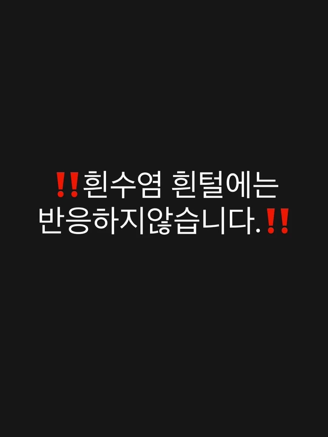 스레드 마케팅 컨설팅 6