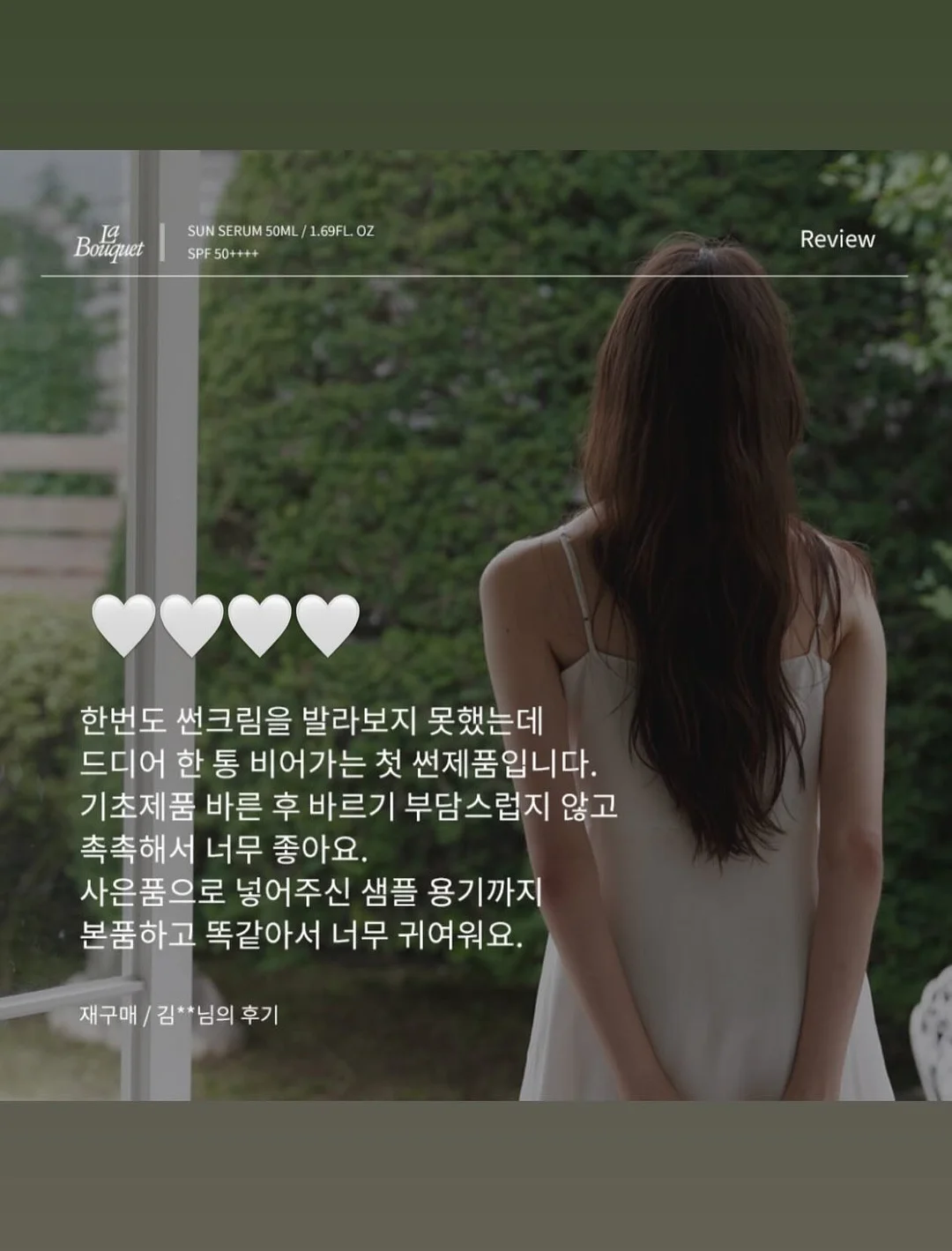 몰딩 5