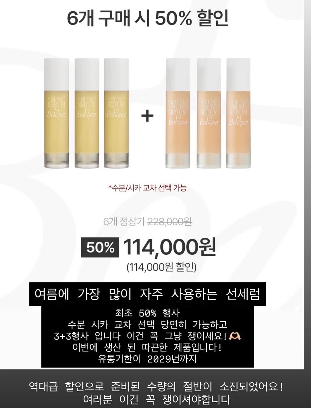 몰딩 10
