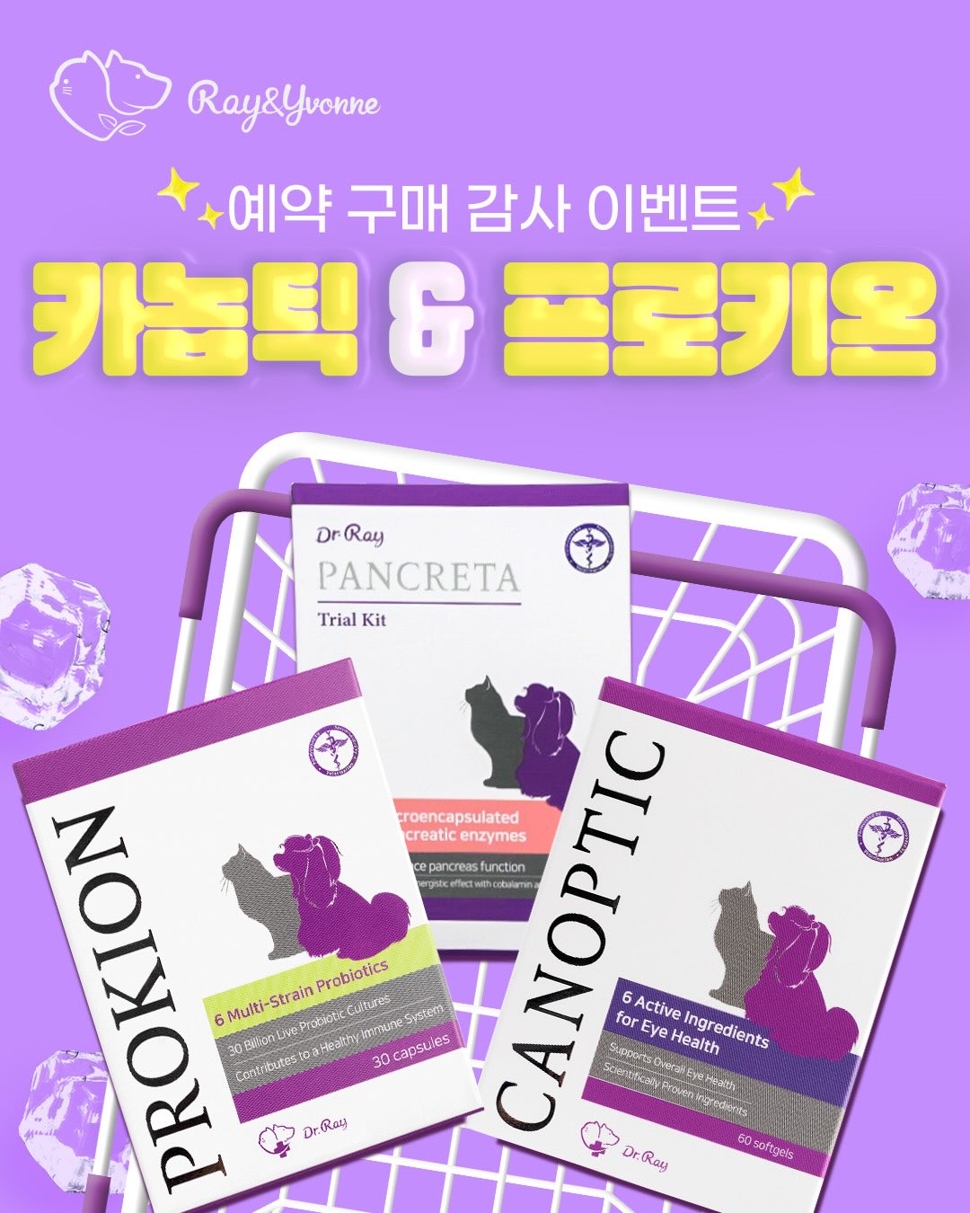 케이온! 유리컵 1