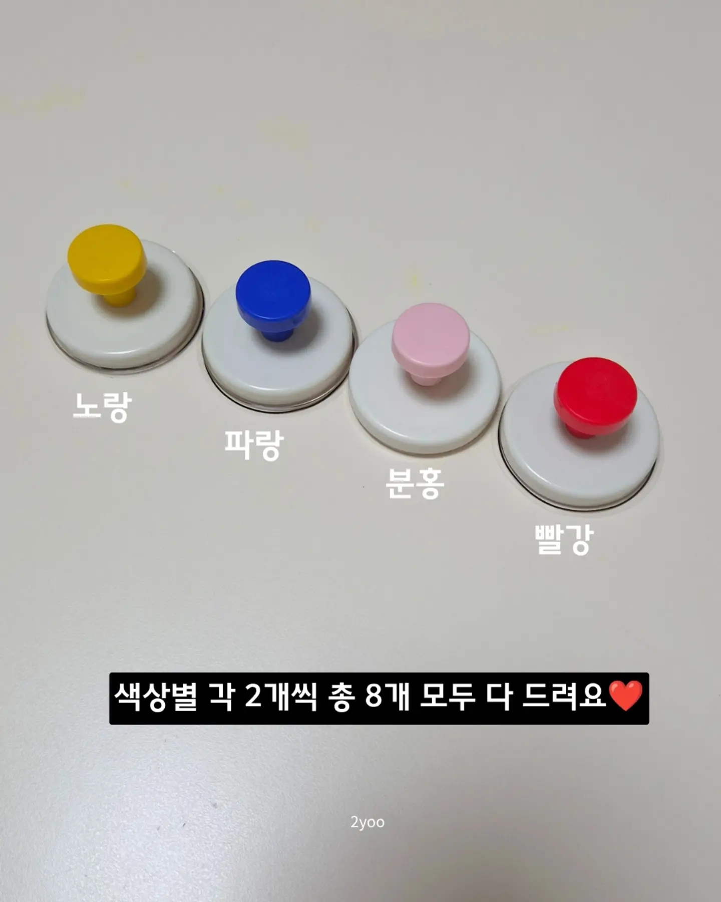 닥터클린톡S 9