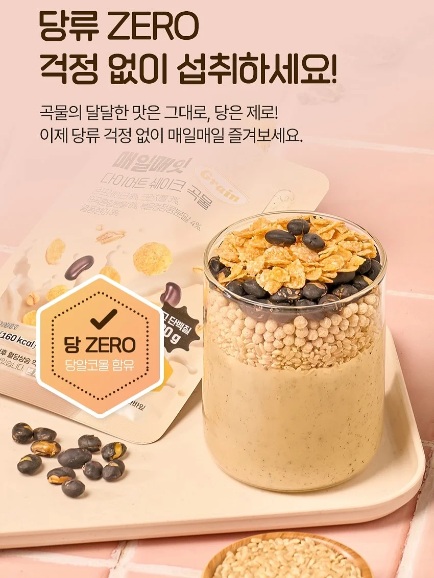 운동화 13