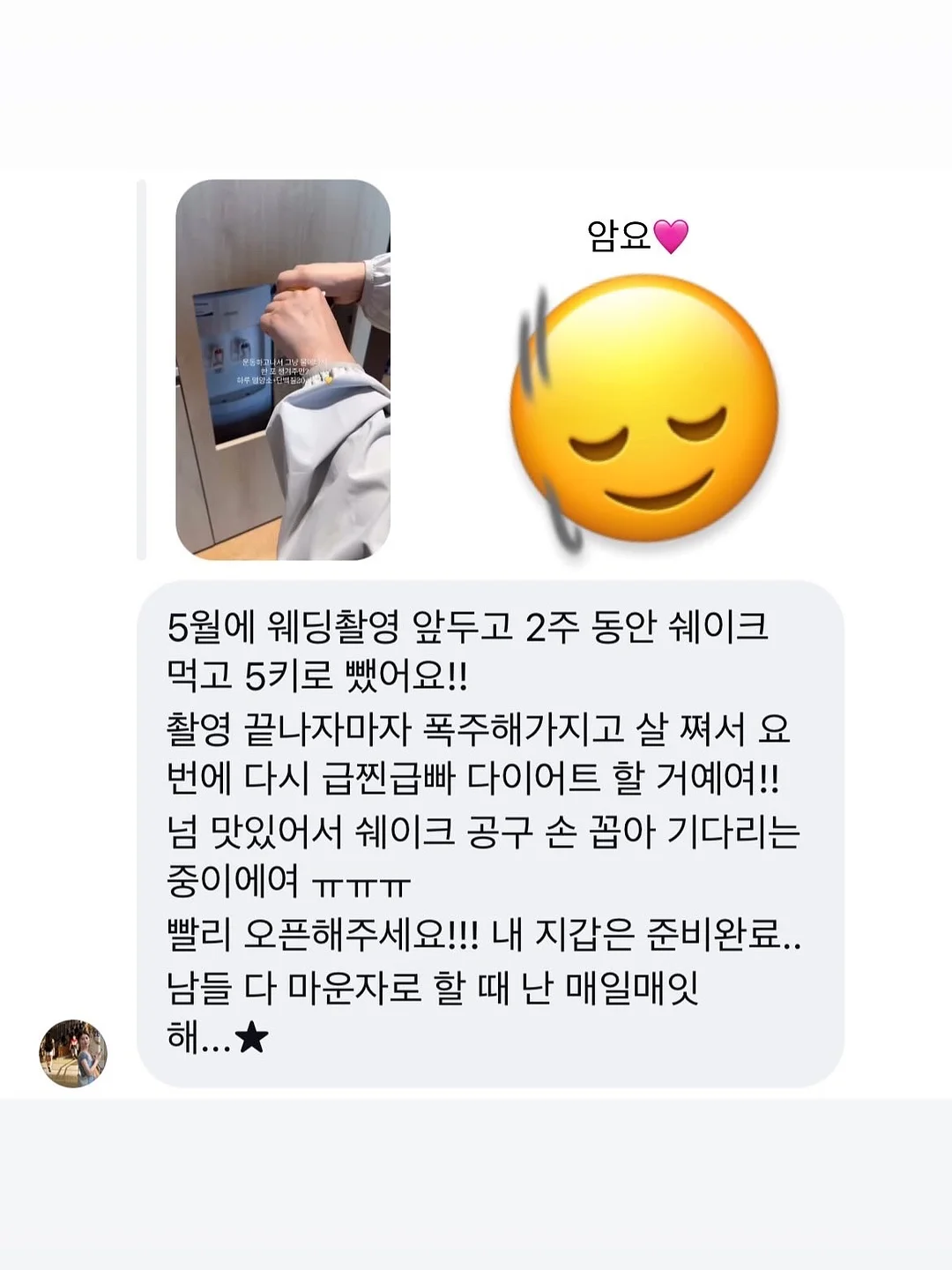 운동화 3