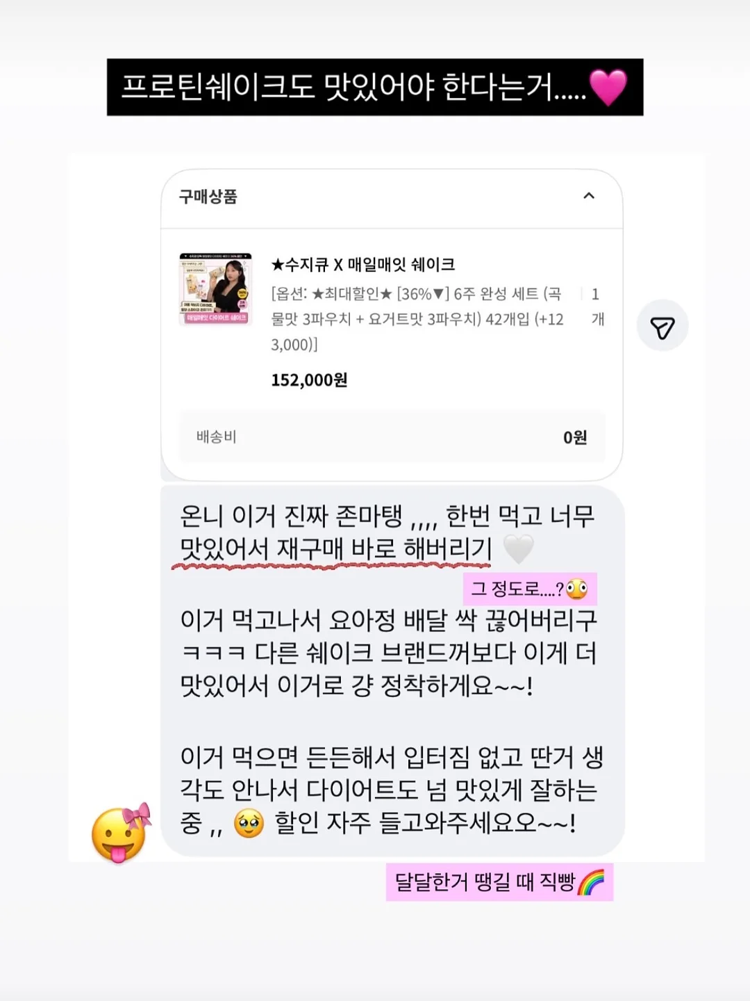 운동화 4