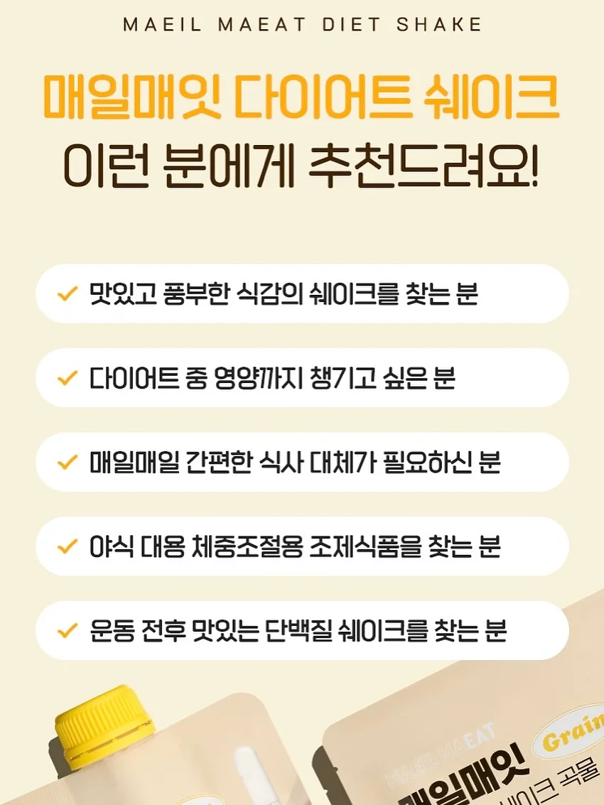 운동화 8