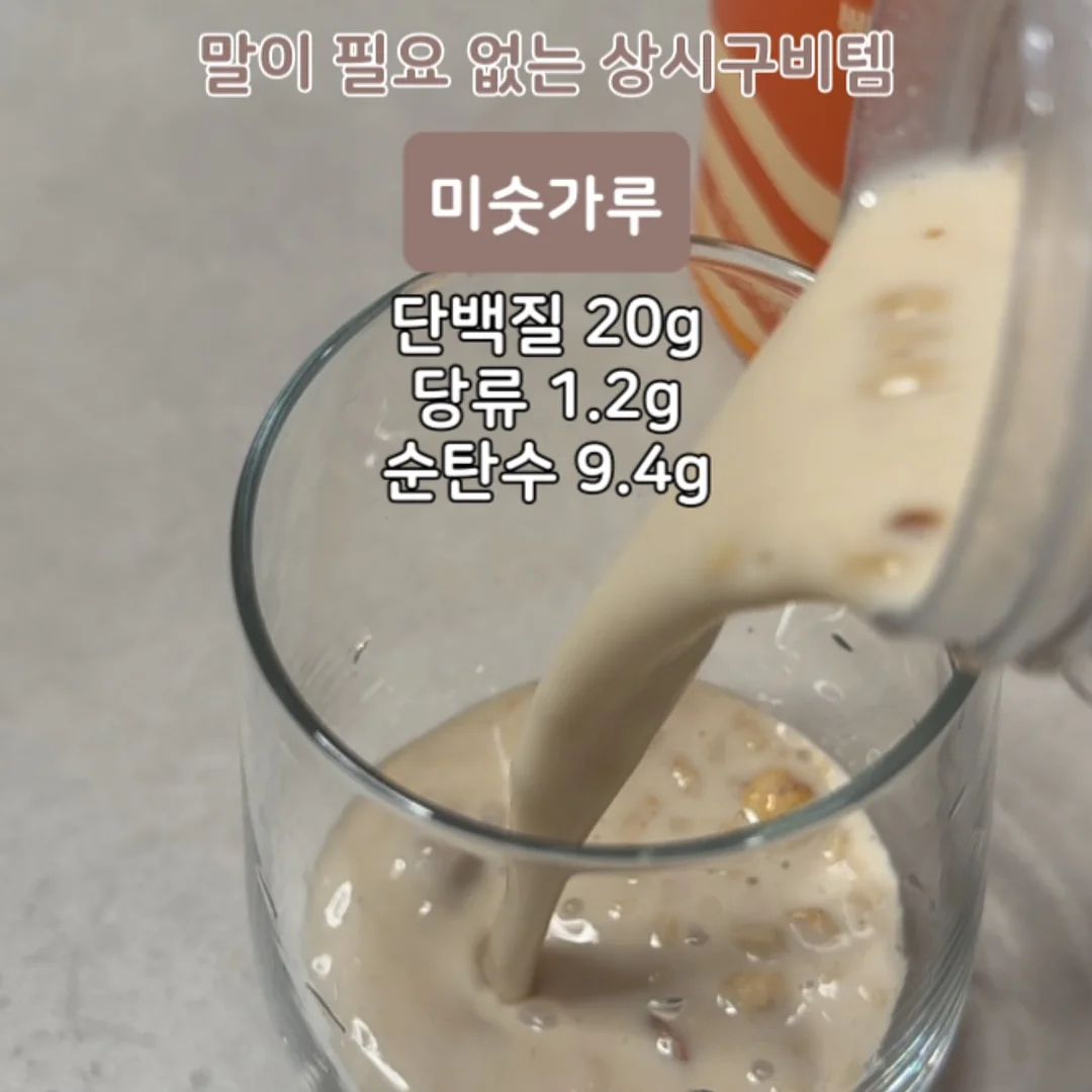 111 수납장, 398 수납장 11