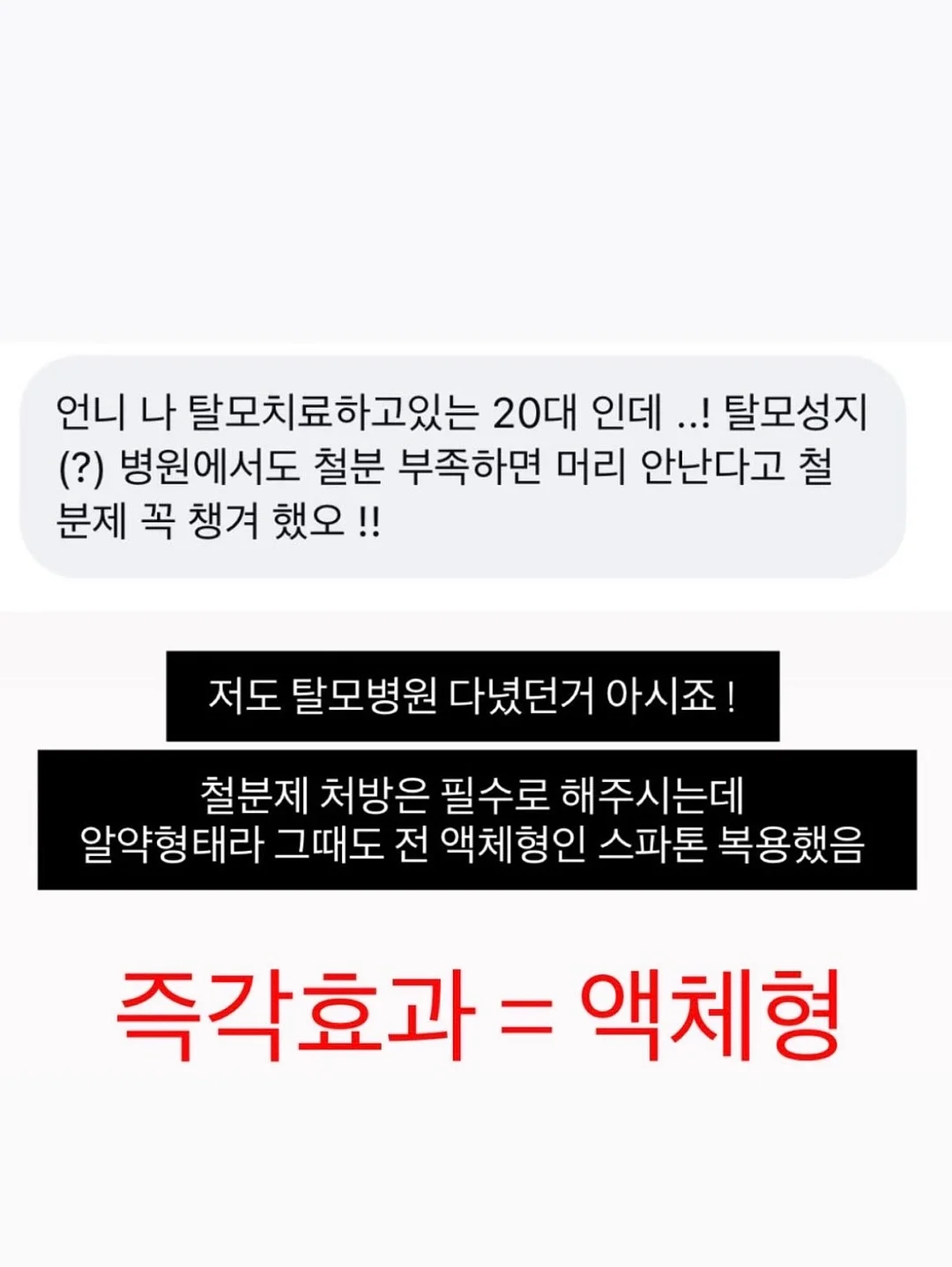 저스트 글로우 오메가3 19