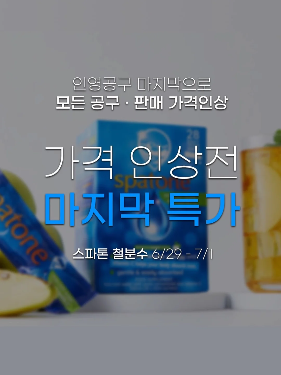 저스트 글로우 오메가3 20