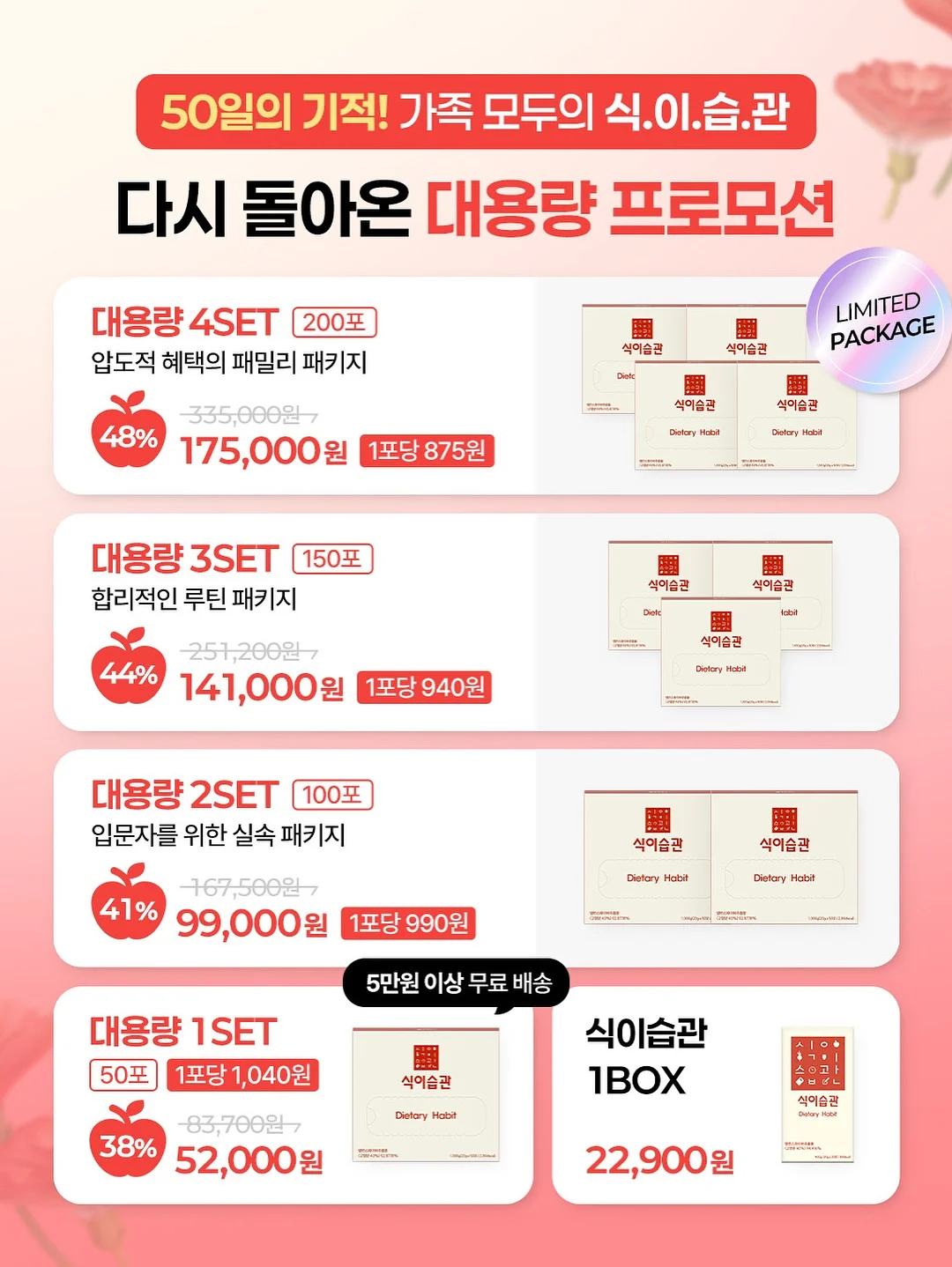 맨즈헤어 시그니처 세미나 3