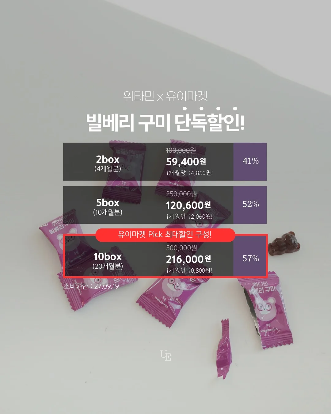 접이식 해먹 욕조 10