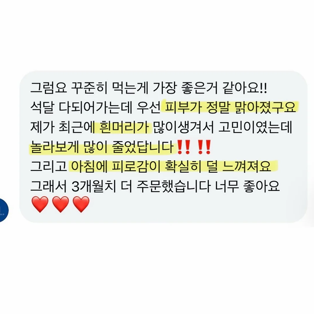 여름 코디 3