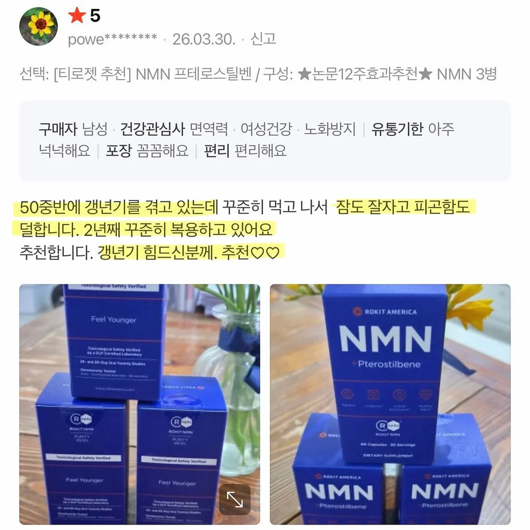 여름 코디 4