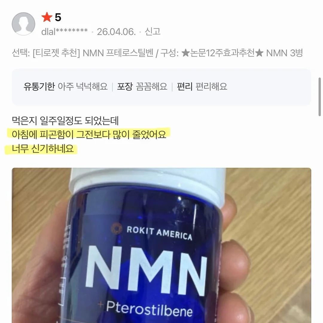 여름 코디 5
