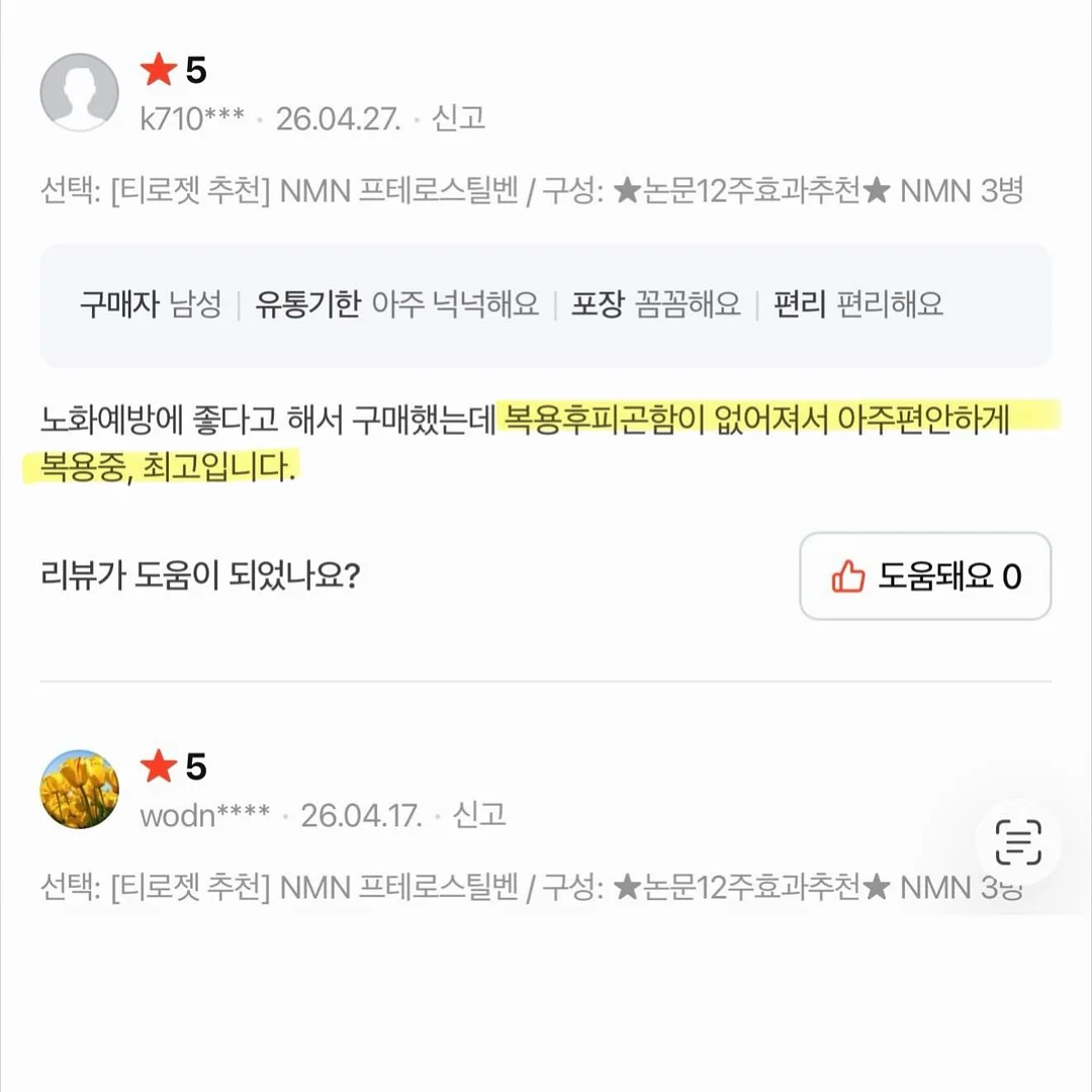 여름 코디 6