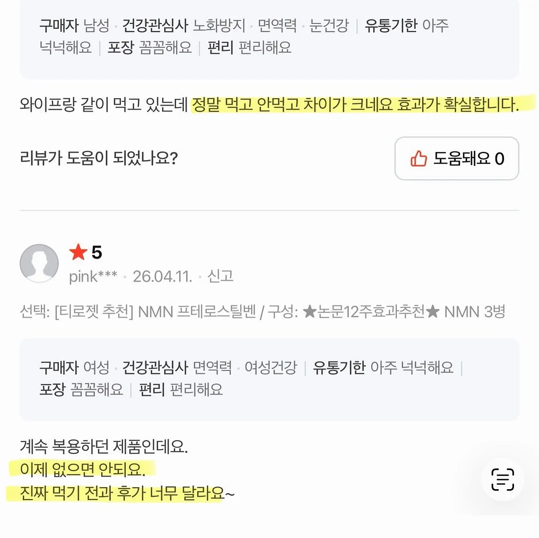 여름 코디 7