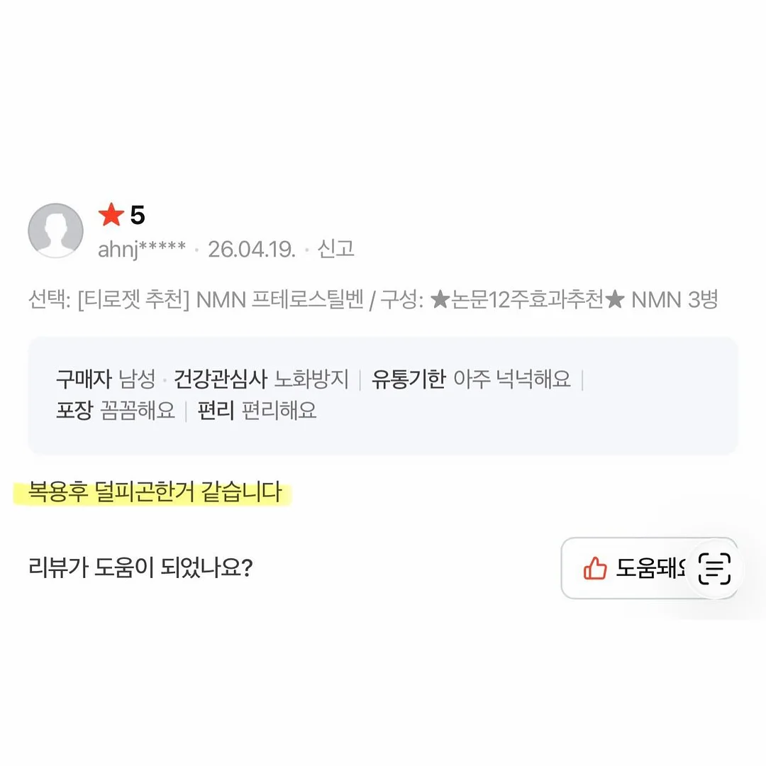 여름 코디 8
