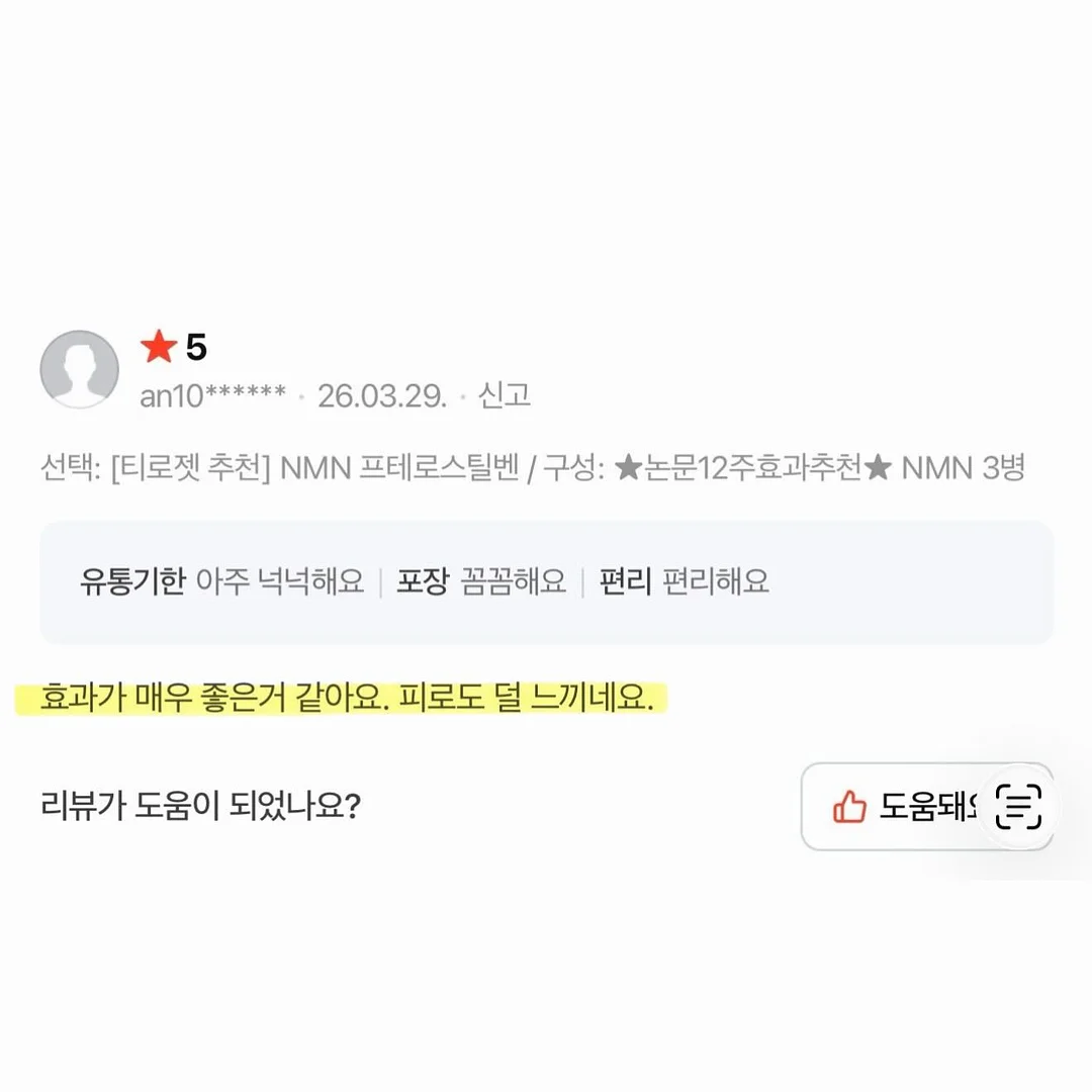 여름 코디 9