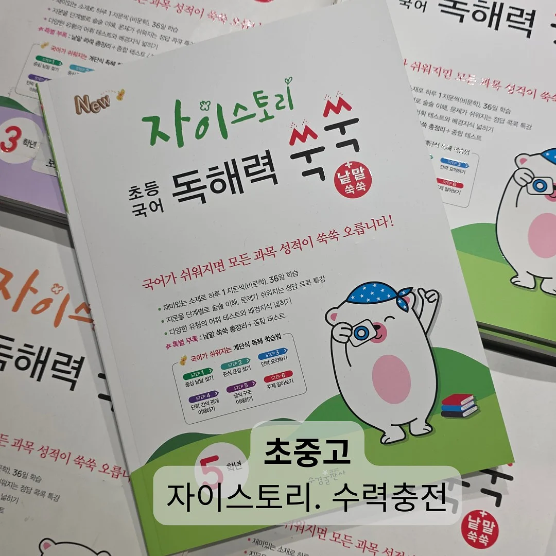 남은 과일/반찬 접시 보관 커버 1