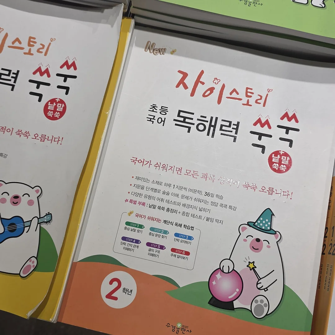 남은 과일/반찬 접시 보관 커버 5
