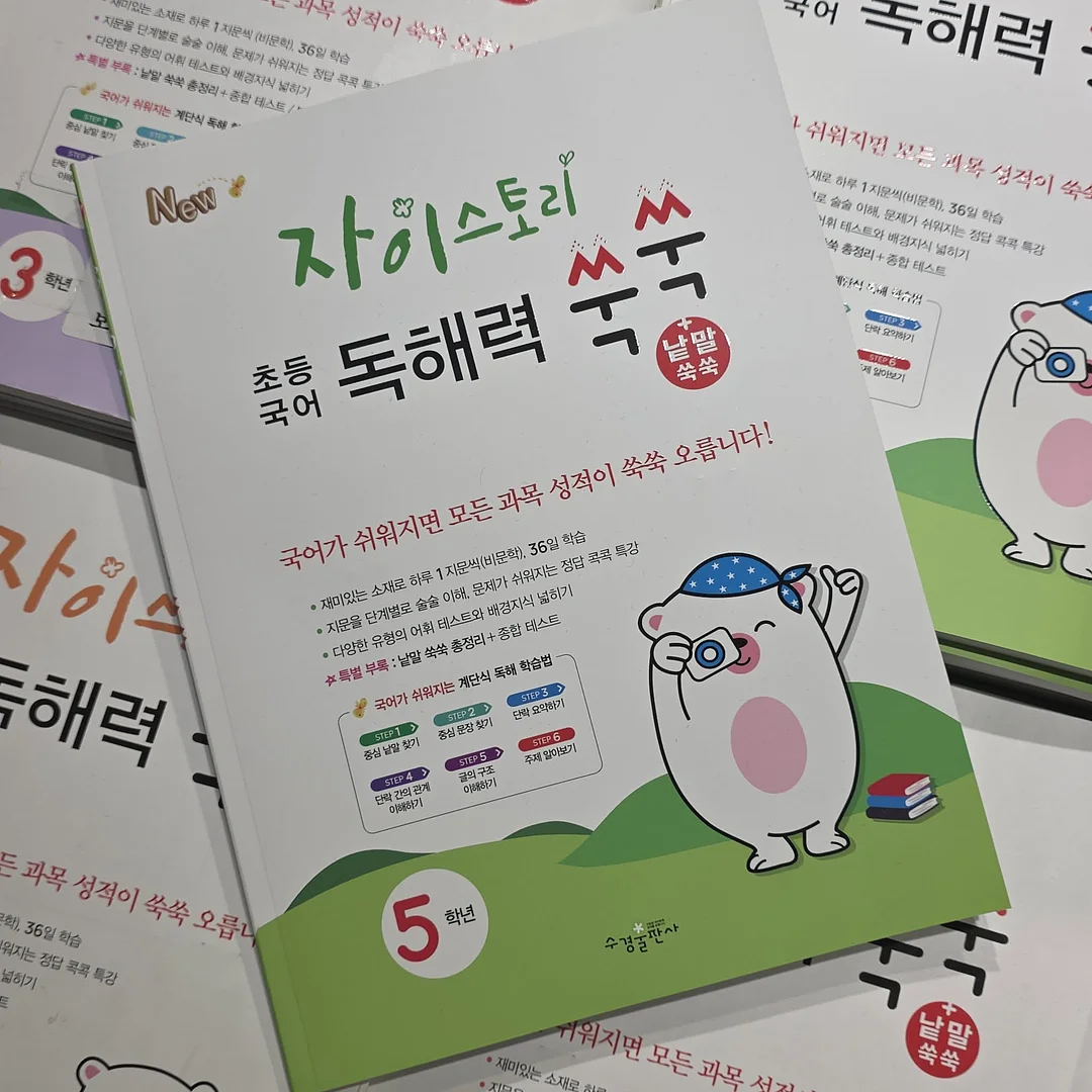 남은 과일/반찬 접시 보관 커버 6