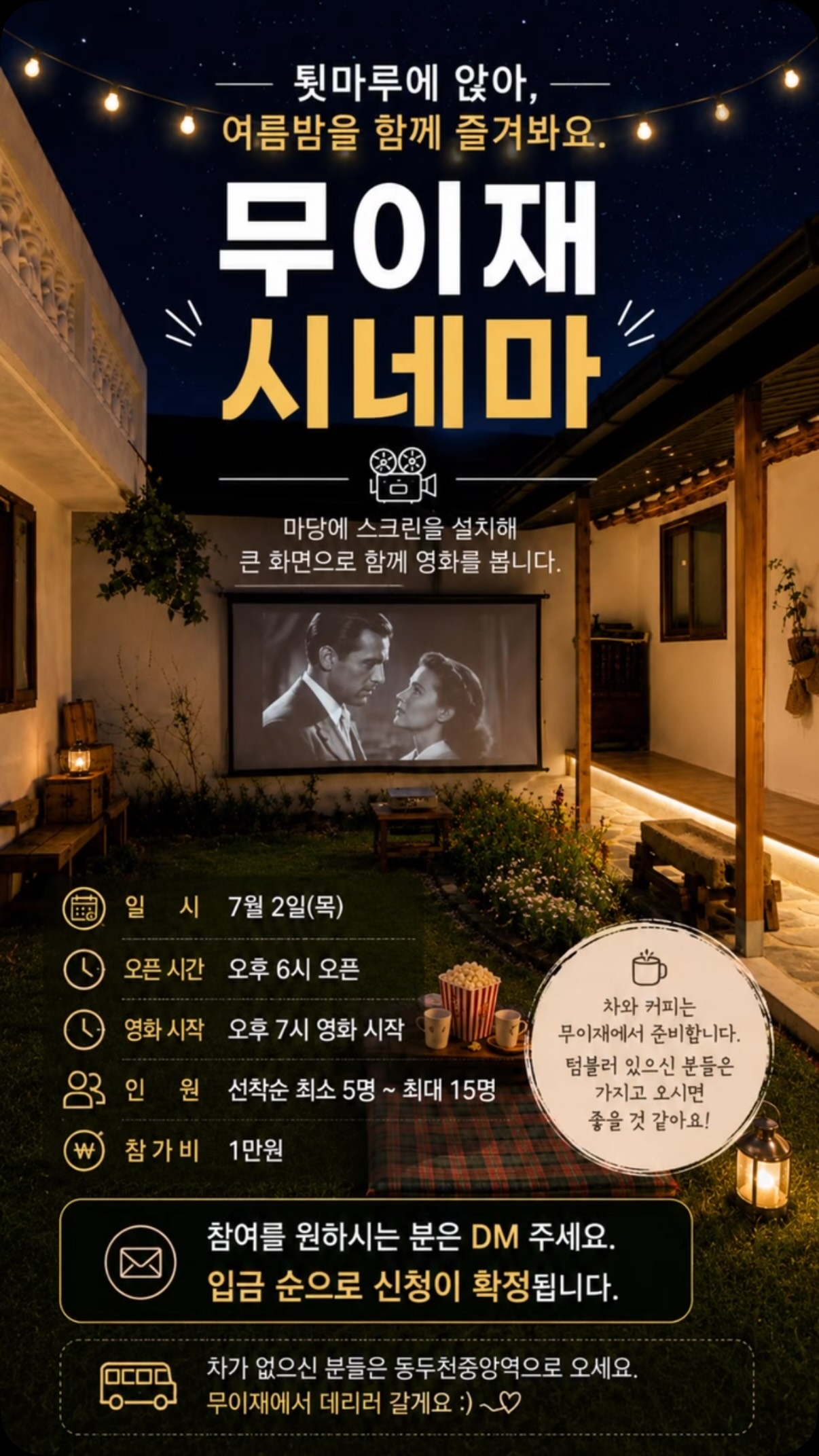 브로리코 액티브