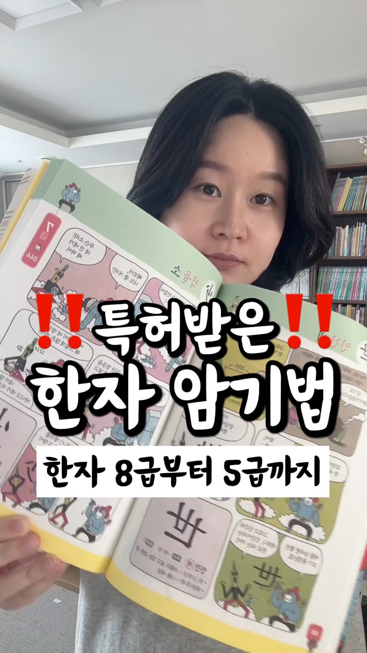 피프레도 젤라또