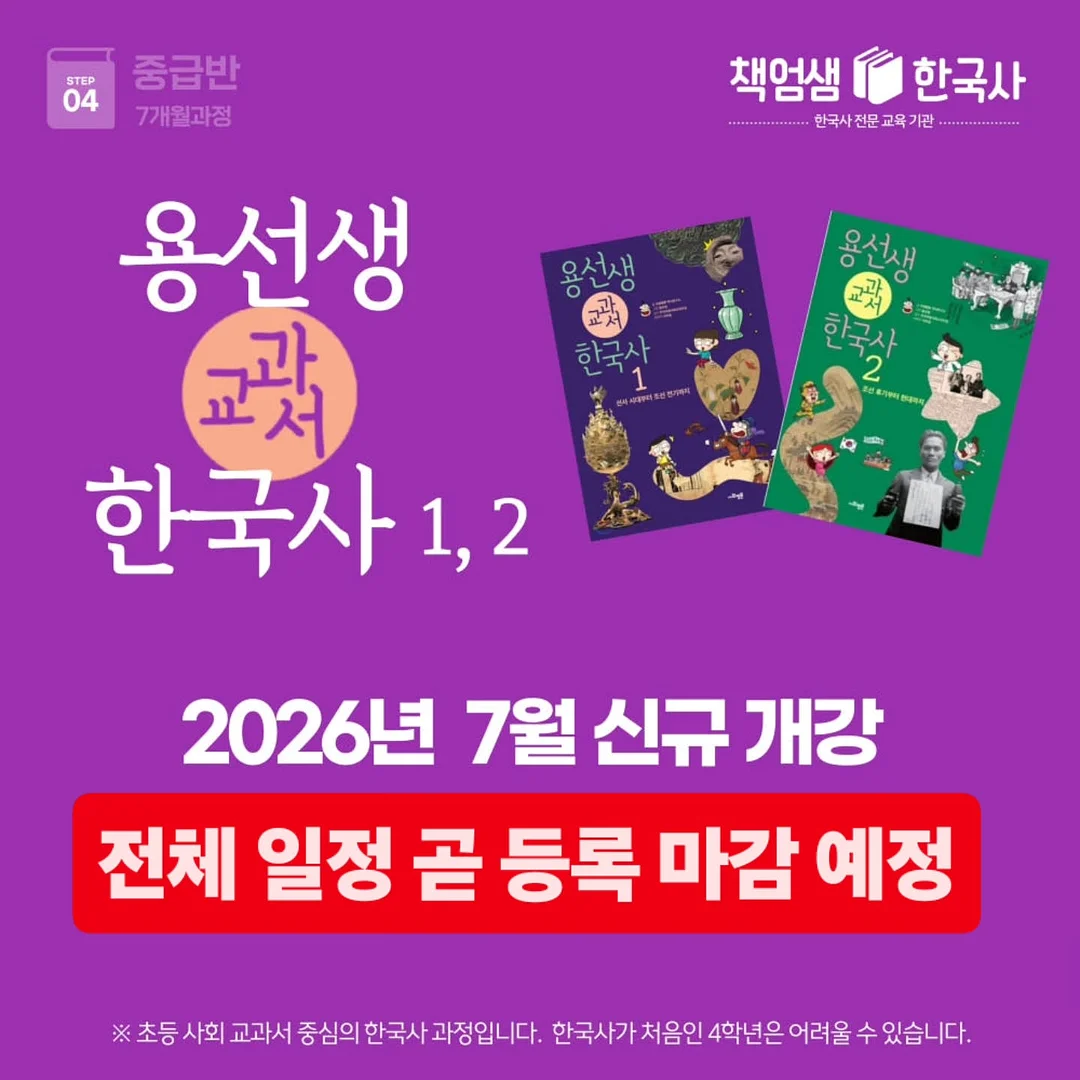 메테오클래식스 오만과편견 가죽 책갈피