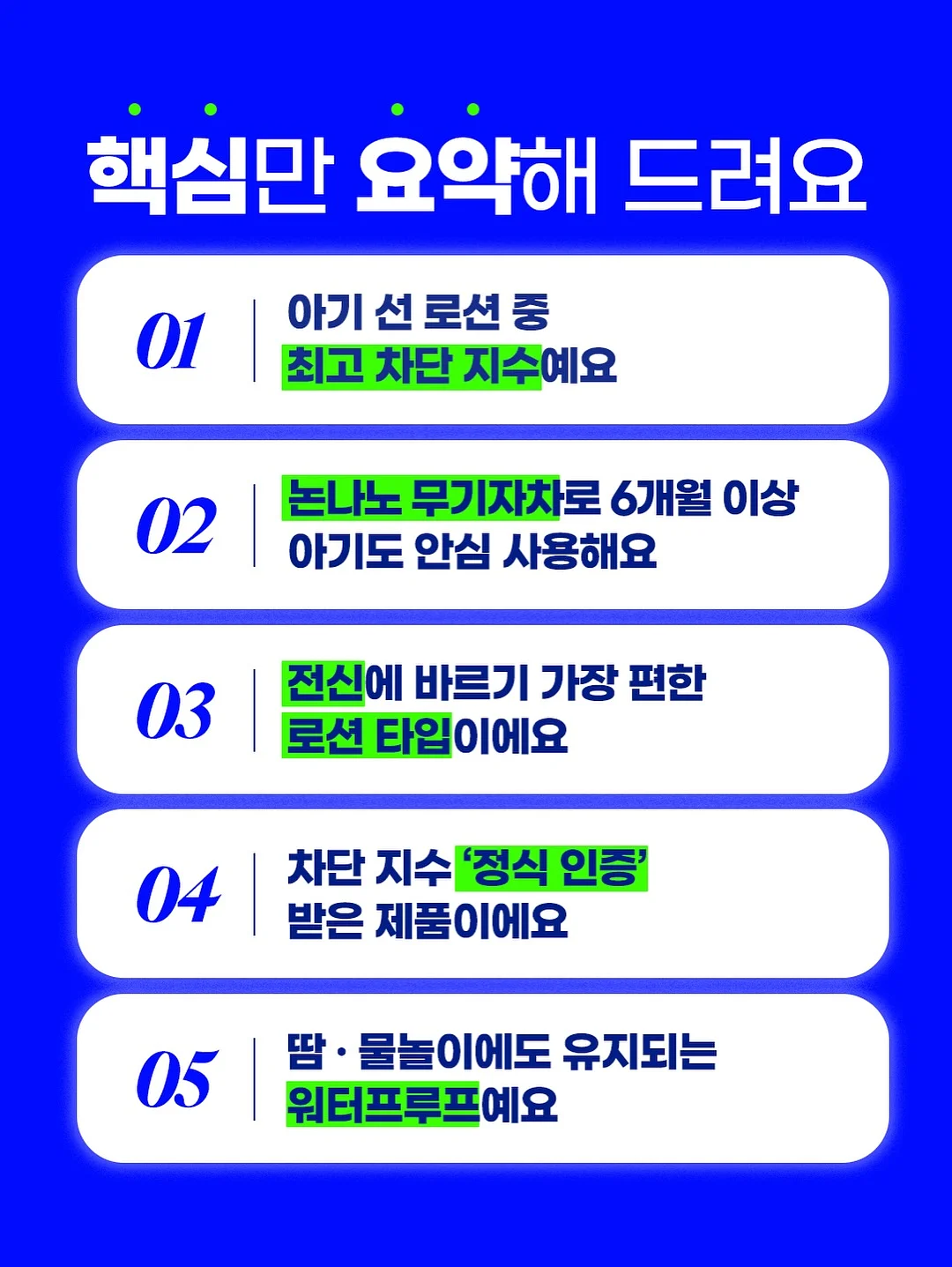 비르 모션소파 2