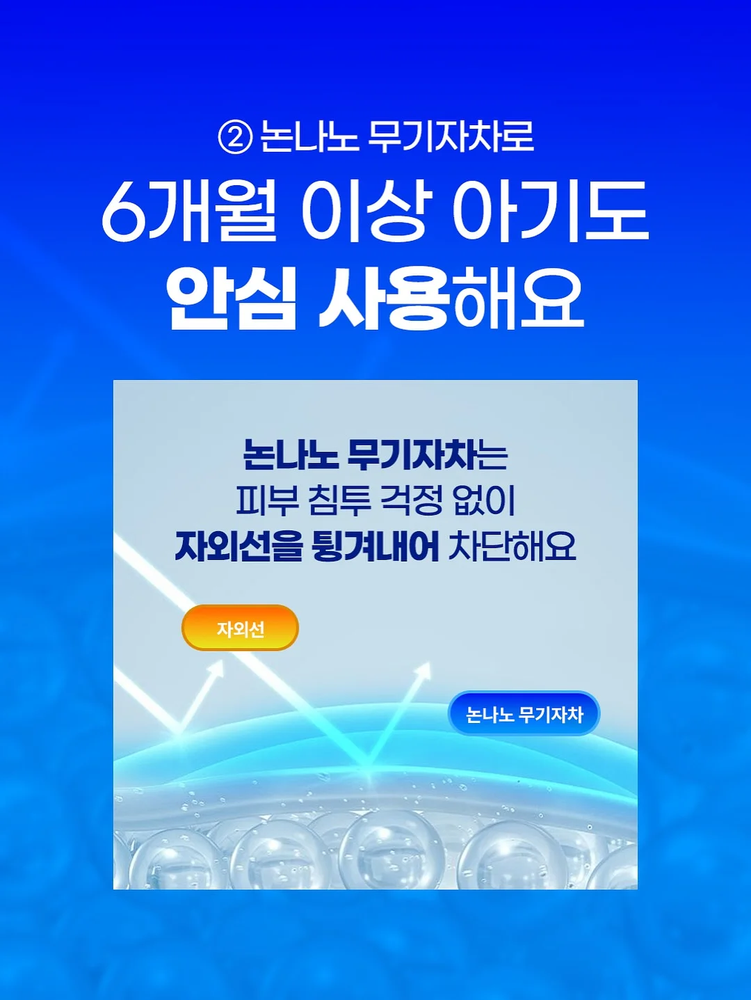 비르 모션소파 4