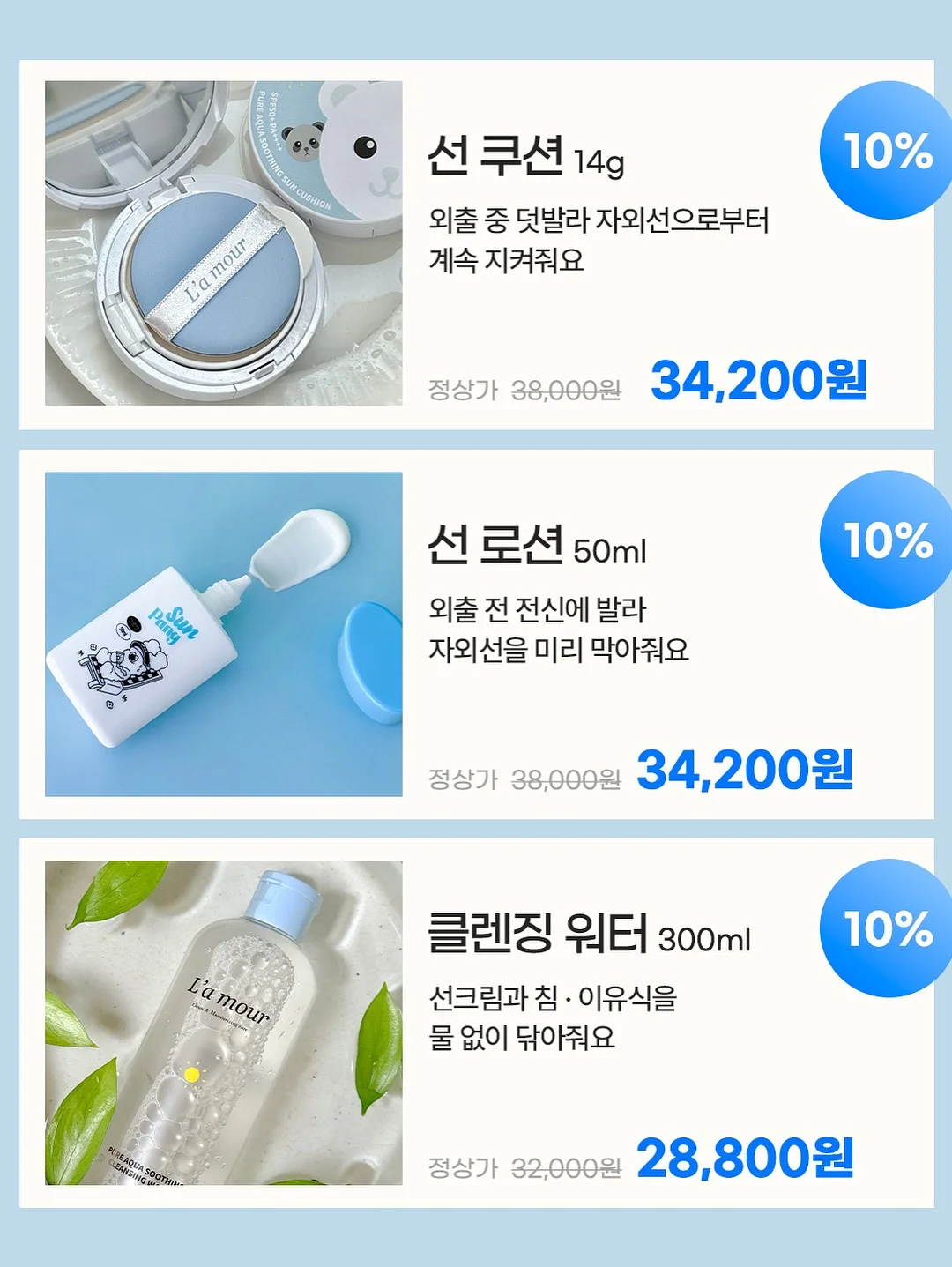 비르 모션소파 7