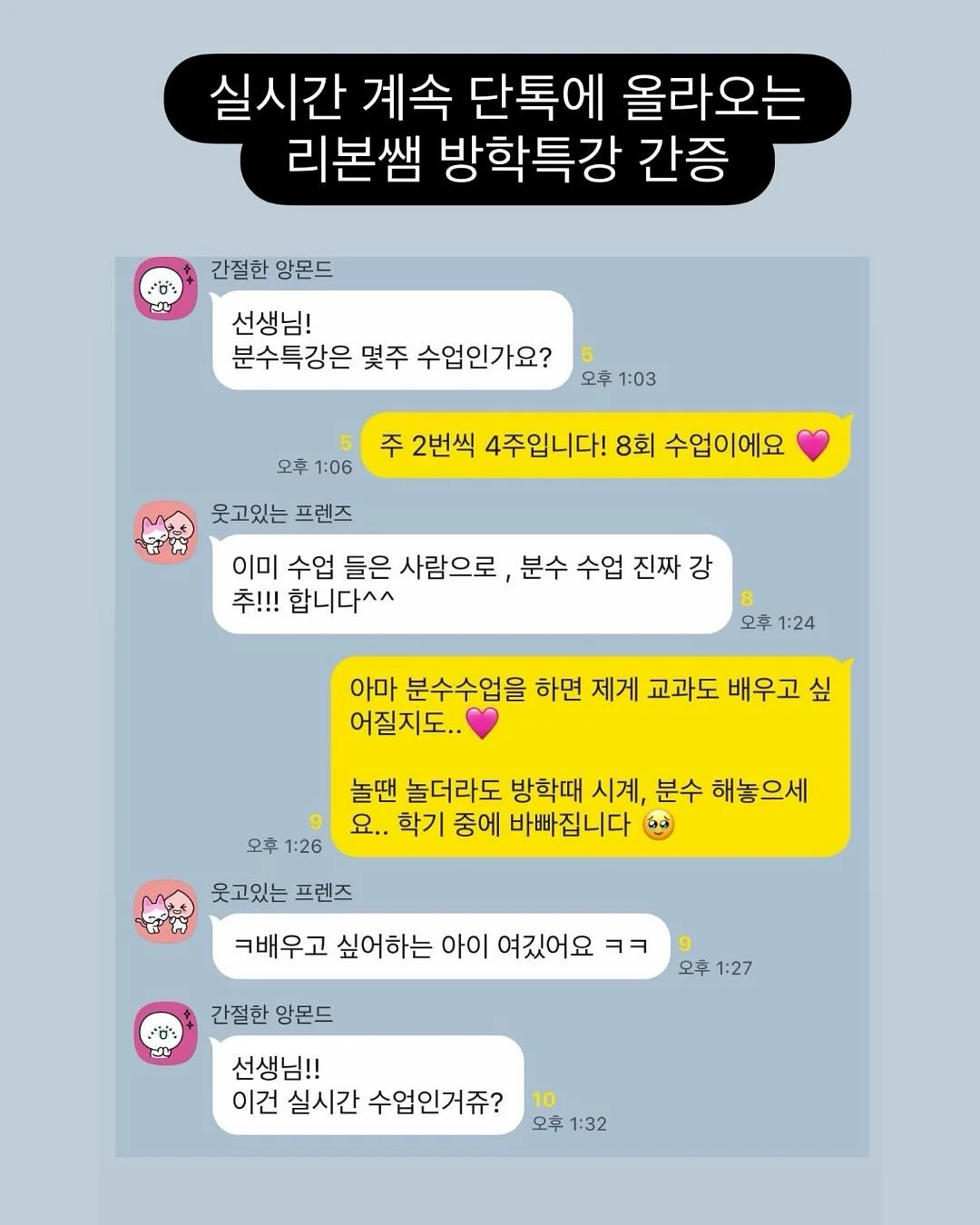 B동 풀빌라 할인 1