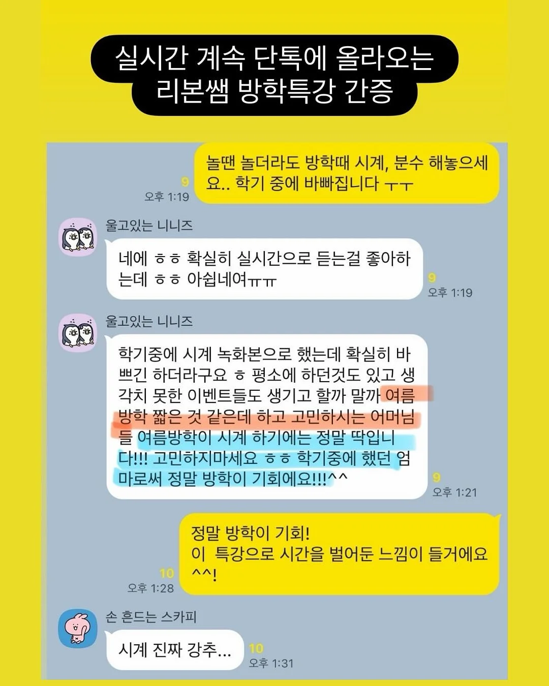 B동 풀빌라 할인 2