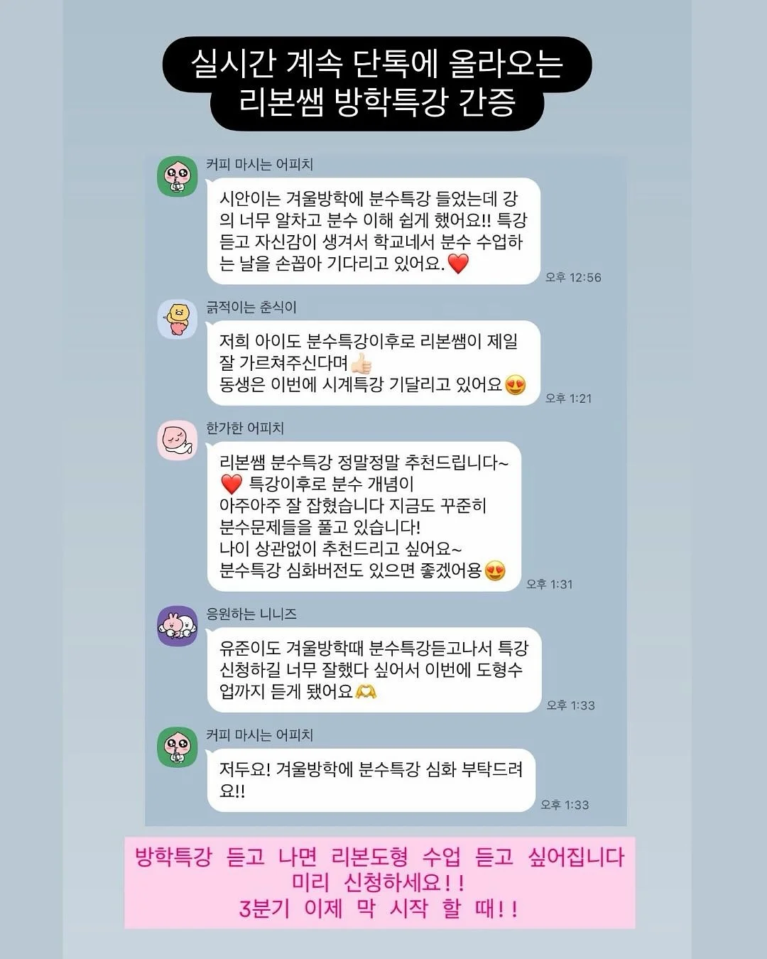 B동 풀빌라 할인 3