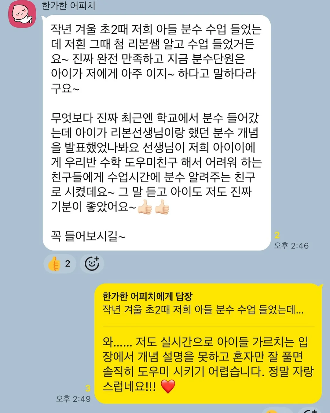 B동 풀빌라 할인 4