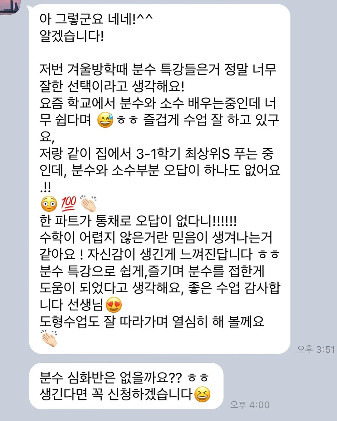 B동 풀빌라 할인 5