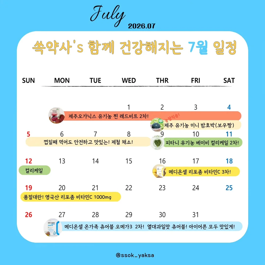 유아 식판