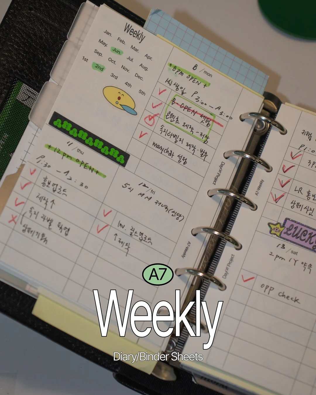 곰돌이 길이조절 옷걸이 5