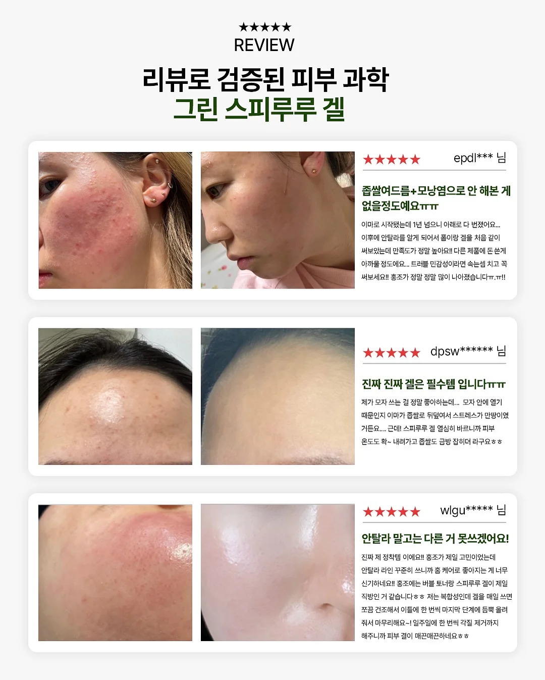 아더에러 반팔티 2