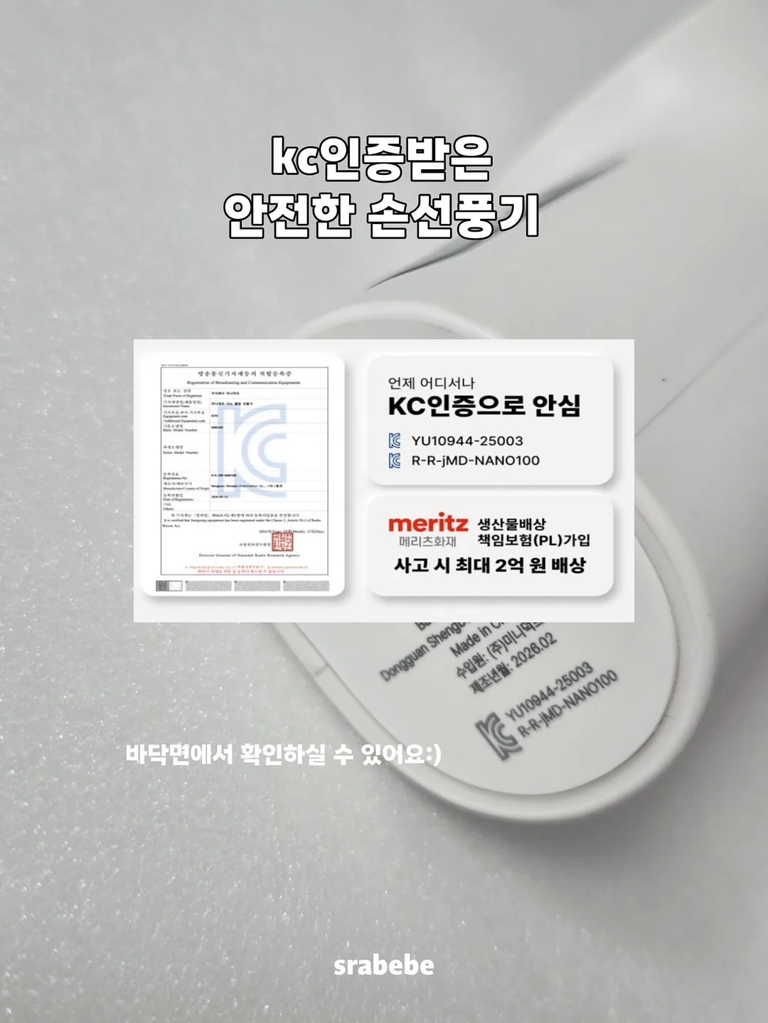 녹두꽃 월병 6