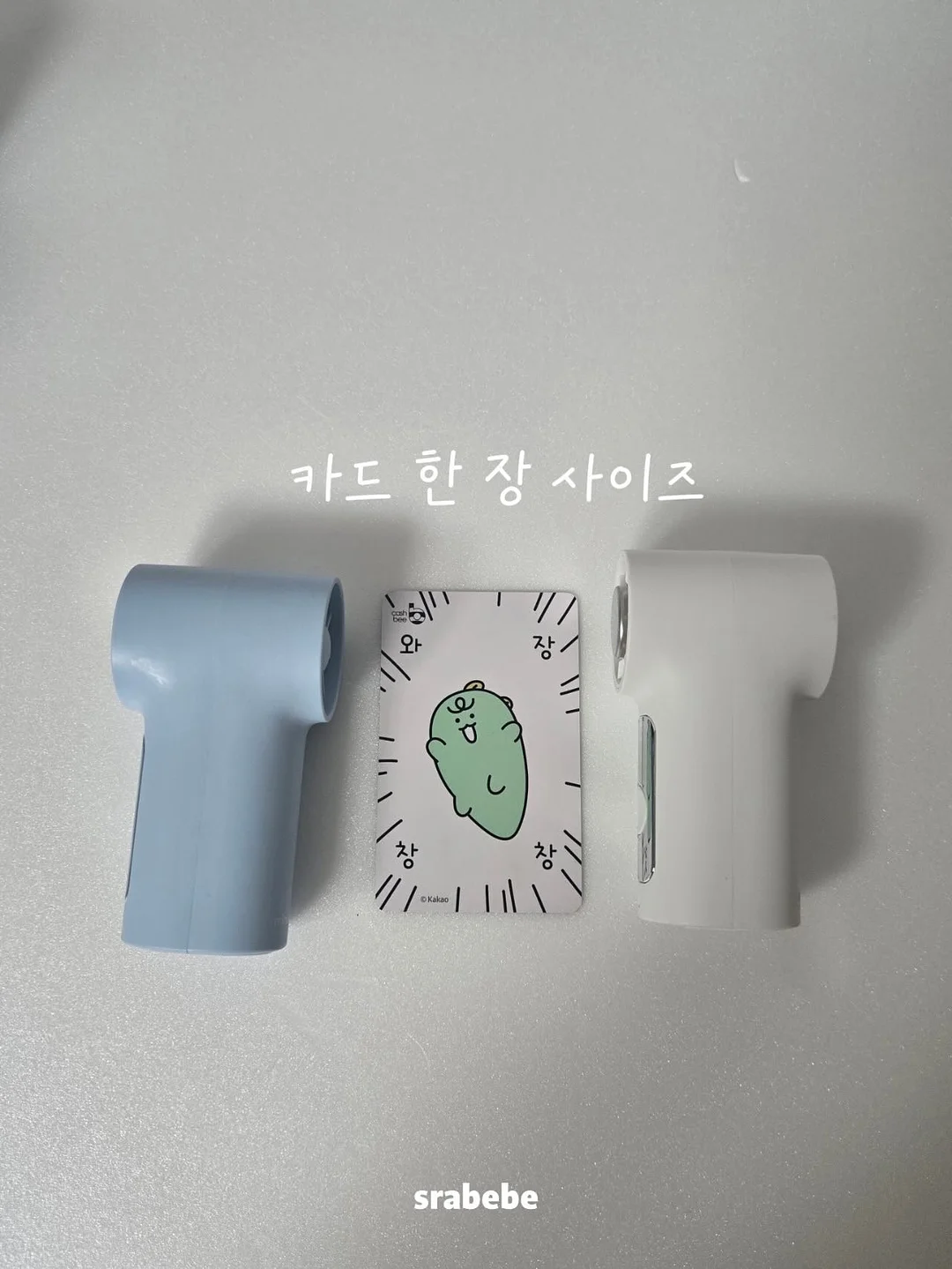 녹두꽃 월병 8