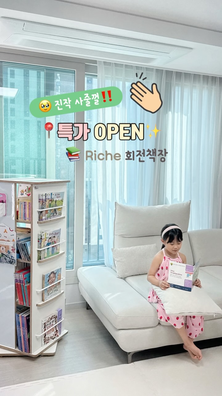 왜 그 자리에 머무르려 하는가