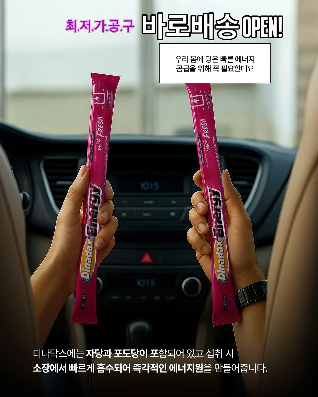 그늘막 의자 1