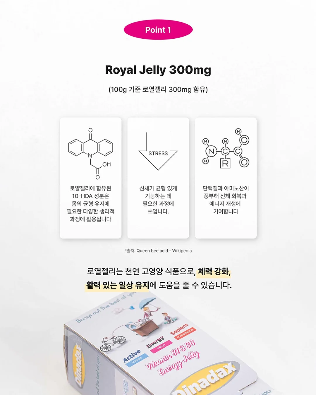 그늘막 의자 12
