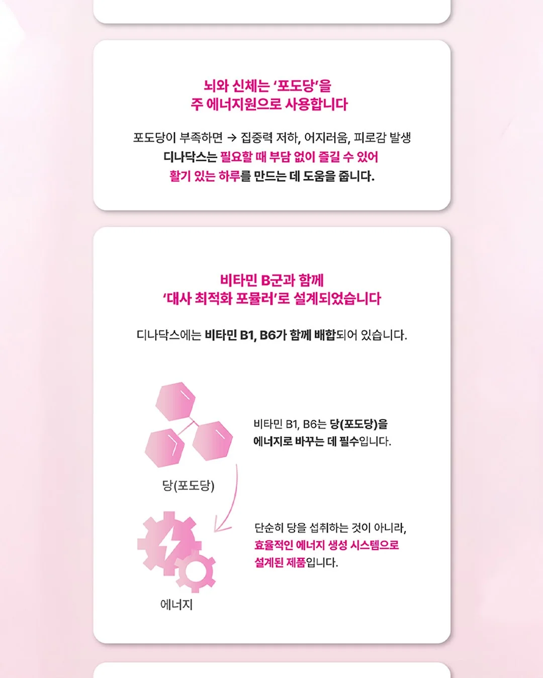 그늘막 의자 19