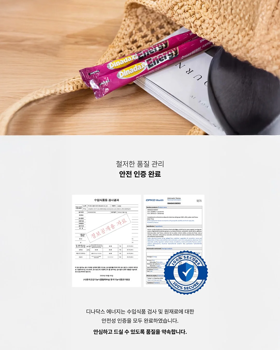 그늘막 의자 20