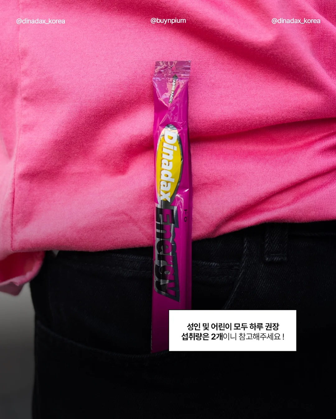 그늘막 의자 7