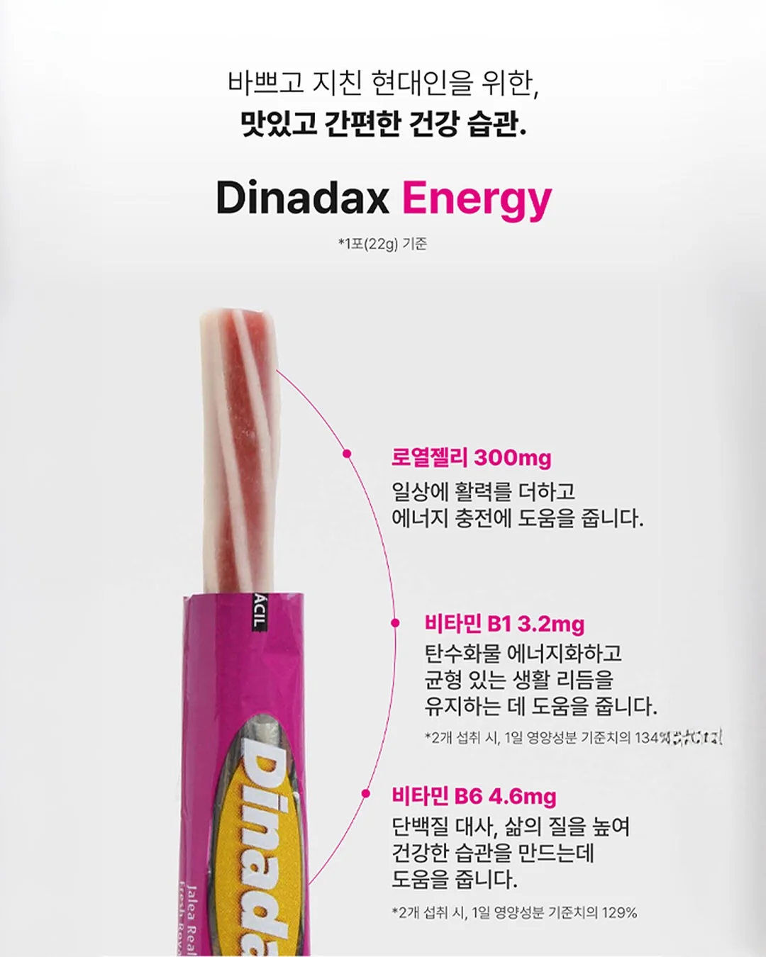 그늘막 의자 8