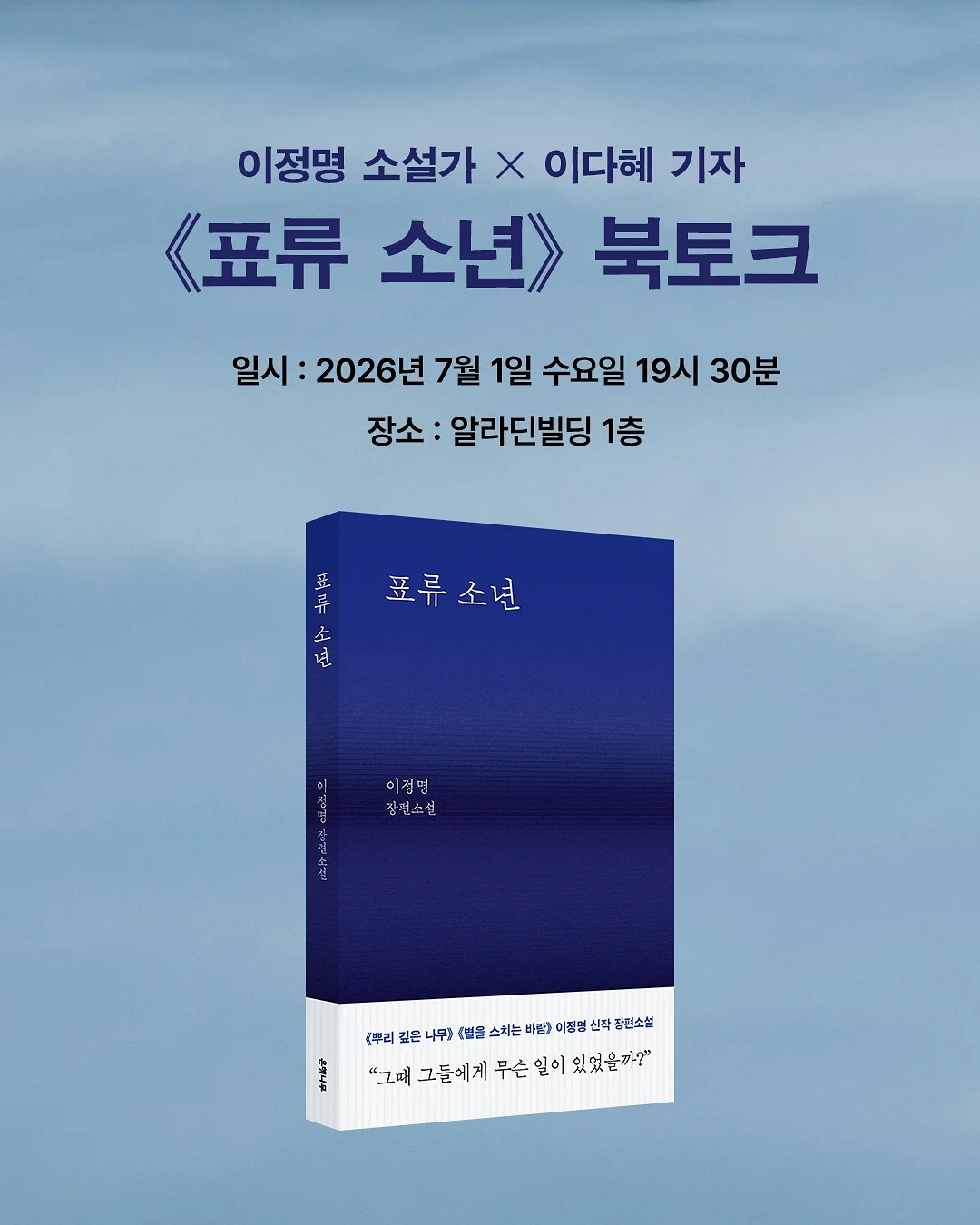 토마토 핫팩 파우치 1
