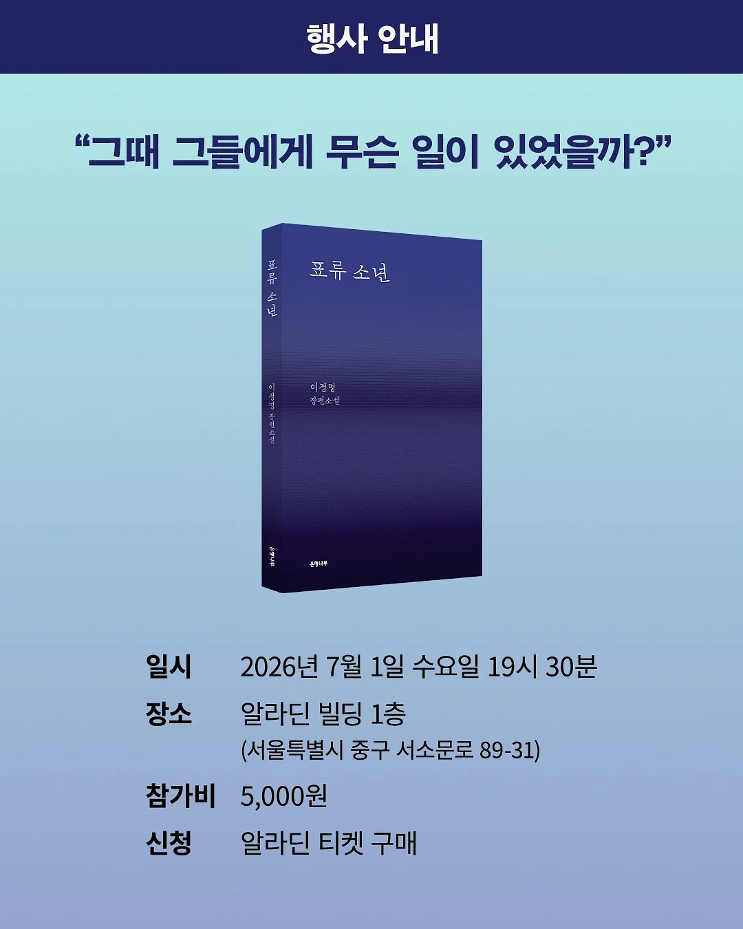토마토 핫팩 파우치 3